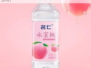 名仁水蜜桃味375ml;如何选择名仁水蜜桃味 375ml？