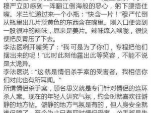 关于魔与鬼是否同为一道的深度探讨