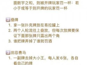 两人扑克牌有疼又叫免费_两人扑克牌游戏，疼叫不停还免费？