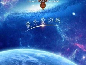 手机版LOL的全新名称揭晓：掌上英雄联盟，移动战斗新纪元开启