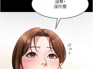 老板娘的秘密免费阅读小说_老板娘的秘密：免费阅读小说，揭示不为人知的故事