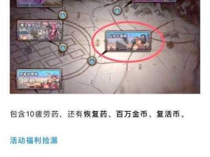 神之物语地下城攻略秘籍：掌握核心玩法，探索变强之道