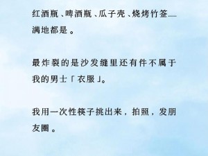 王医生的私人诊所苏沫沫_王医生的私人诊所中，苏沫沫的惊人秘密