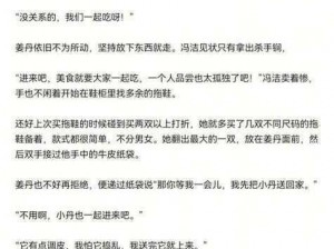 巜班长哭着喊着不能再C了—班长哭着喊着不能再 C 了，这是怎么回事？