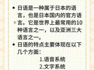 日本人叫妈妈怎么叫、日本人怎么称呼自己的妈妈？