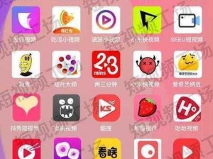 成品人短视频APP推荐下载、成品人短视频 APP，精彩内容看不停，点击下载即刻体验