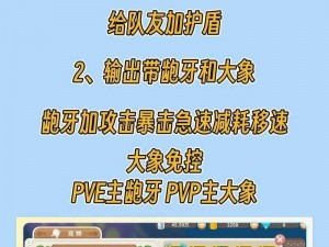 光明勇士必备手册：宠物训练指南——打造合格宠物伙伴的秘诀