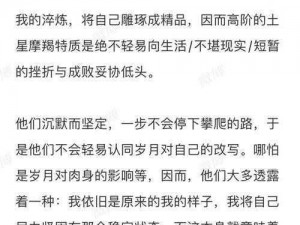 比安卡深痕意识共鸣：探索内心宇宙的秘密与启示之路，深层次的觉察与理解力量之旅