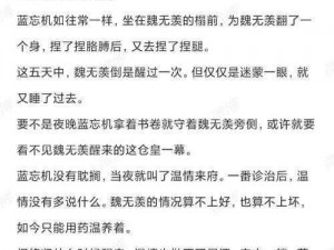 公车上诗晴被蹂躏到高潮 请问为公车上诗晴被蹂躏到高潮主要内容是什么？