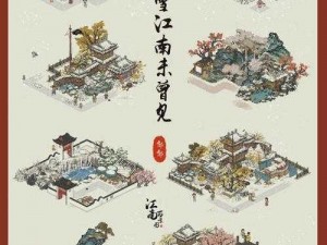 江南百景图严大人冬日建筑风采，观古今韵味建筑新篇章