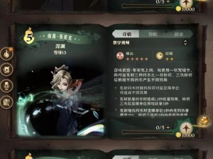 哈利波特魔法觉醒：揭秘魔法相机新功能一览表，全新体验震撼来袭