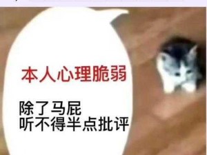 反差婊吃瓜爆料黑料电磁炉—如何评价反差婊在吃瓜时爆料他人黑料的行为？