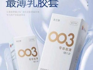 国产精品 18 进进出出 17c——这款产品，让你享受极致体验