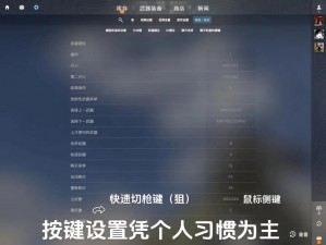 csgo观看录像—如何在 csgo 中观看录像？