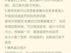 男m调教任务每日任务表【男 M 调教任务：探索未知的性癖好】