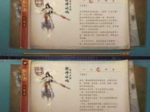 神都夜行录鼓妖深度解析：培养价值及属性数据全面解读