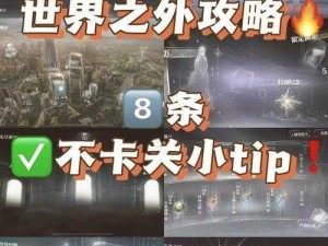 偶像梦幻祭普通课程攻略解析：玩转第3-3关攻略全解析，轻松通关不是梦