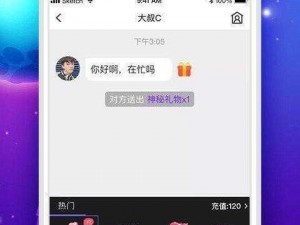 火辣辣福利App导航大全;火辣辣福利 App 导航大全，带你畅享精彩福利世界