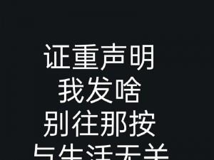 欠收拾了的小东西能自己收拾吗【欠收拾了的小东西到底能不能自己收拾？】