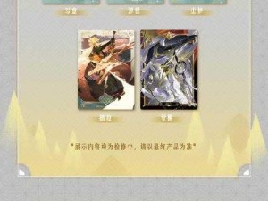 关于阴阳师百闻牌充值的深度解析与策略指南