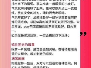 迷你DAYZ生存攻略：如何应对低温挑战及生火技巧全解析