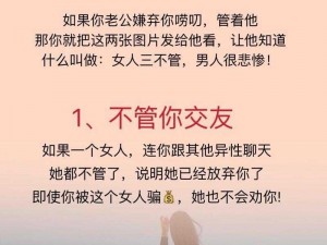 老公不在七天失去理智-：老公不在七天，我失去理智了