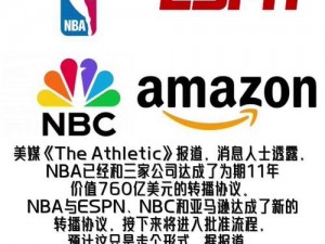 99精产国品一二三产区NBA—99 精产国品一二三产区 NBA 是个什么样的存在？