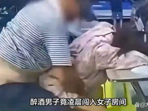 美女被强吻胸视频_美女被强吻胸视频：如此侵犯他人隐私的视频，你也感兴趣？