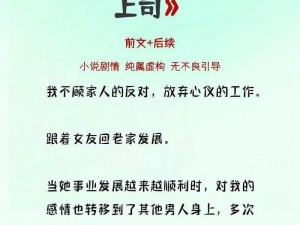 JUY747连续七天被夫上司,JUY747：连续七天被夫上司