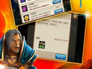 《我叫MT2》iOS版下载新攻略：轻松享受0元超值礼包，省钱畅玩乐趣无边界