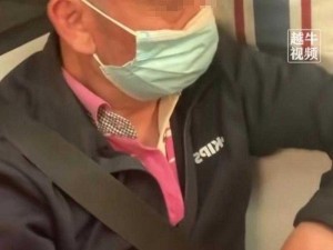 被陌生人用手指扣爽了,：女子在地铁上被陌生男子用手指扣爽了？