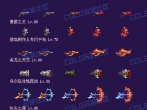 遗迹揭秘：揭秘扭曲劲弩与魔方枪的神秘配方：传世武器的制作之谜