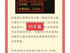 寻仙手游小火狐宠物获取攻略及侍宠变异方向探索：成长路径详解