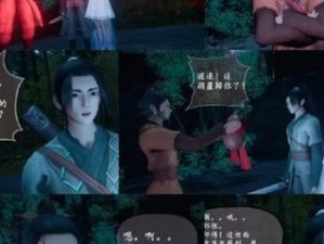 《仙剑奇侠传3D：贪婪魔兵战斗策略与技巧分享》