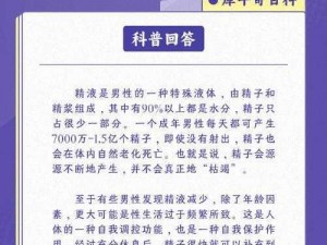 精尽人亡乱肉合集乱500小说、精尽人亡乱肉合集乱 500 小说：禁忌的性爱与死亡