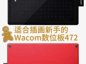 tisiwacom 最新网名专业绘图数位板，让你的创意无限延伸