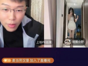 色猫直播;色猫直播：窥探直播行业的秘密