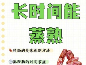 迈开腿吃香肠会怎么样、迈开腿吃香肠会对身体造成哪些影响？