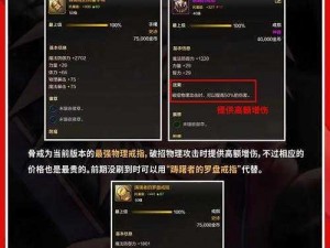 关于零界之痕游戏选择音师或枪炮师的决定：如何权衡职业特点与个人喜好？