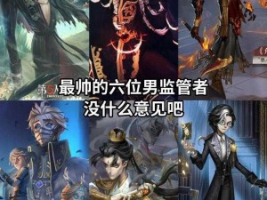 第五人格：监管者摄影师实战技巧全解析，助你成为战场高手