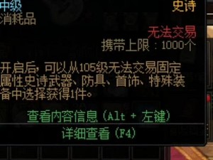 哈林文化传奇：如何选择史诗首饰套装成为焦点之选