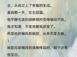 方静何其翔的小说—方静何其翔的小说为何如此受欢迎？