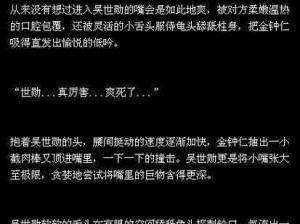 公交车乱婬 h 文系列：私密空间的禁忌快感