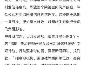 黑料热点事件和吃瓜爆料-如何看待近期黑料热点事件和吃瓜爆料？