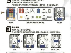 华容大师游戏趣味性解析及人物简介：探寻其背后神秘的故事脉络与非凡经历