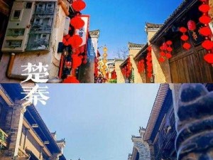 玉女心经小镇探险攻略：探索神秘古镇，体验独特文化风情