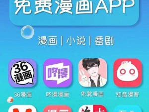 看动漫的app有哪些_哪些看动漫的 APP 值得推荐？