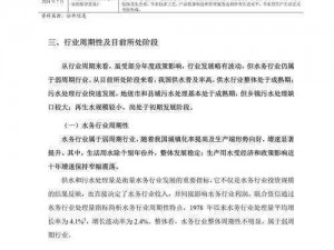 水银能否解击飞：科学解读与未知领域探讨