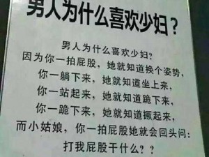 行房时说的粗鄙话有哪些;行房时说的粗鄙话有哪些？