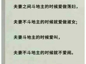 性一交一无一伦一精一品是什么意思【性一交一无一伦一精一品是什么意思？】